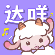 达咩FM无广告版