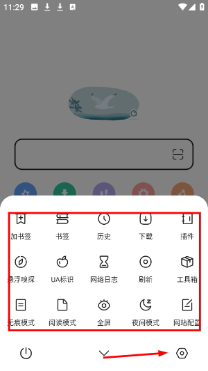 嗅觉浏览器app