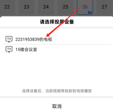 海洋视频app官方正版