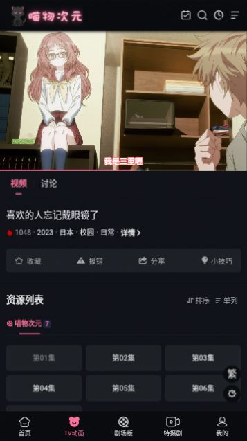 图1