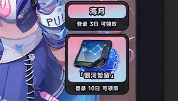 异环14个S级弧盘获取攻略
