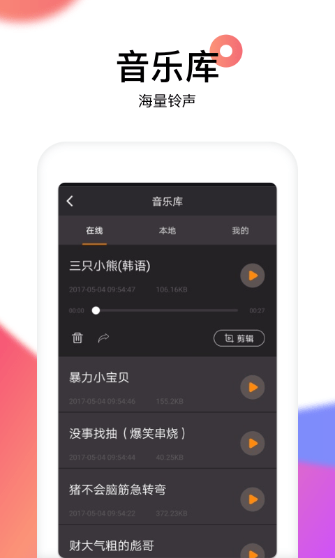 图5