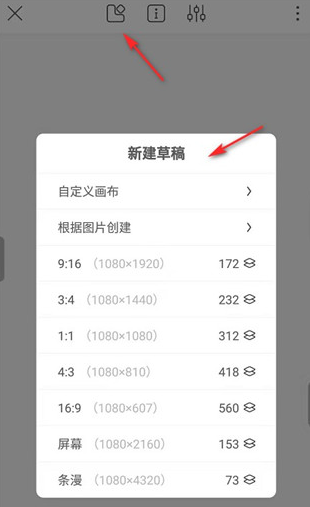 熊猫绘画app