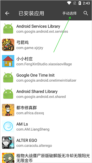 blackbox官网版