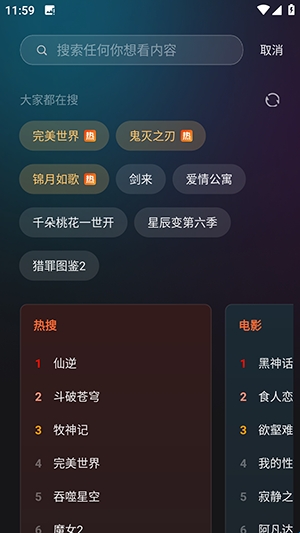 金帝影视app
