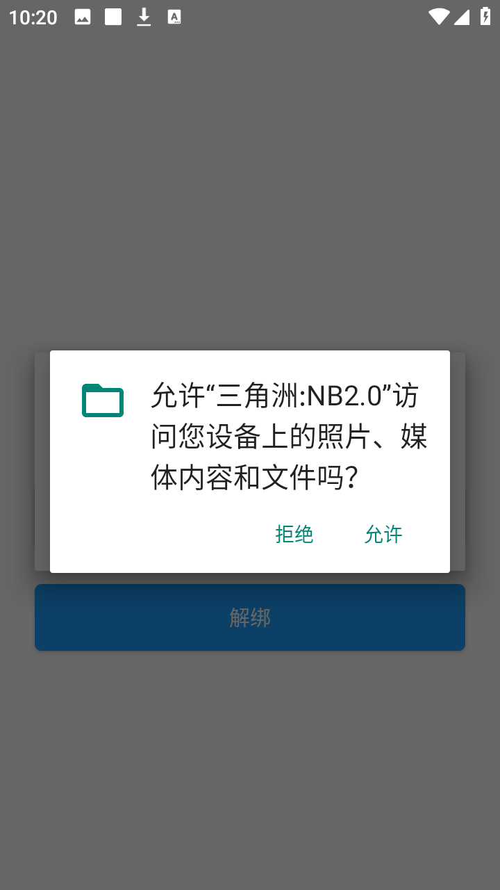 图3
