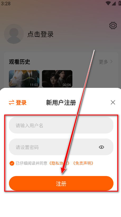 泰酷辣影视