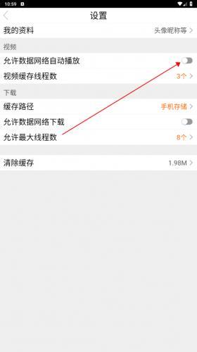 八一影视app官方版