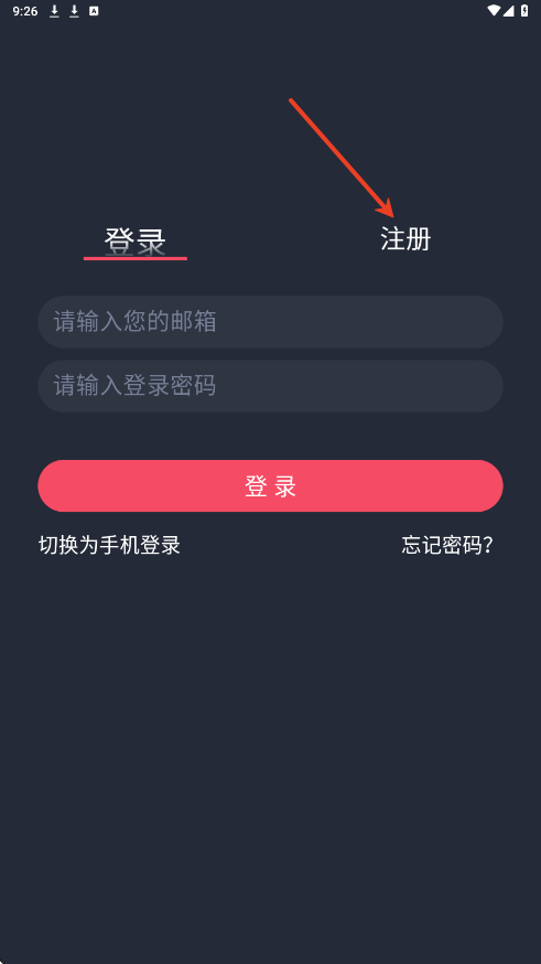 豚豚剧app正版