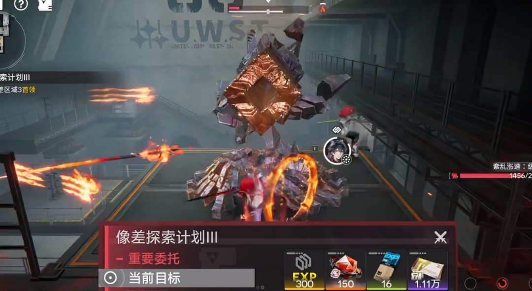 明日方舟终末地官方版