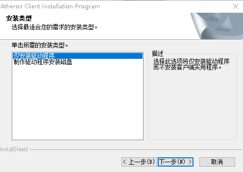 宏基驱动官网版