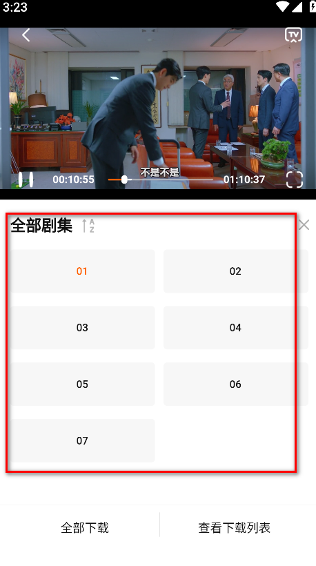 泰酷辣影视