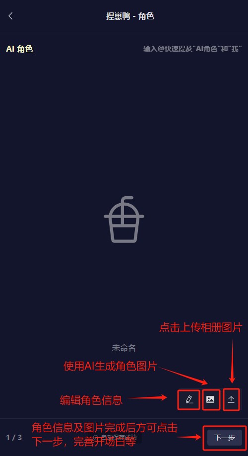Quack云酒馆