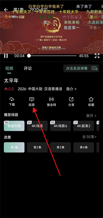 快映4k