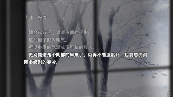 魔法使之夜安卓汉化版图1
