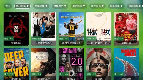 天威tv