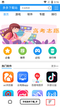 万能浏览器(海外版)