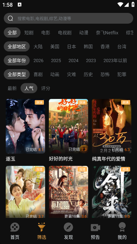图3