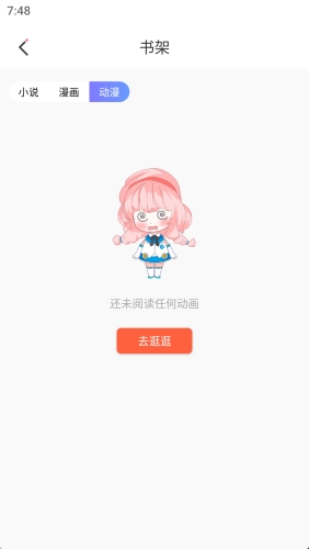 jk漫画老版本