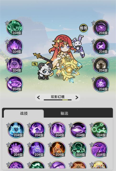 杖剑传说S5七转贤者全场景技能搭配攻略