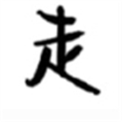 走路科技15.0我的世界