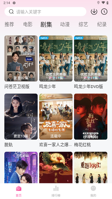 蒙太奇影视官网版