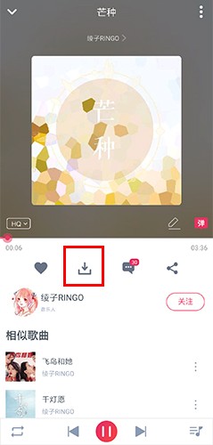 幻音音乐广播剧