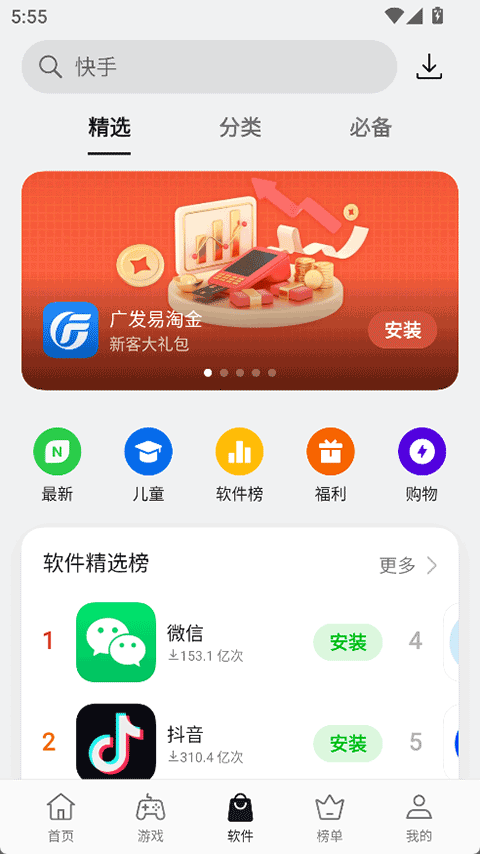 图5