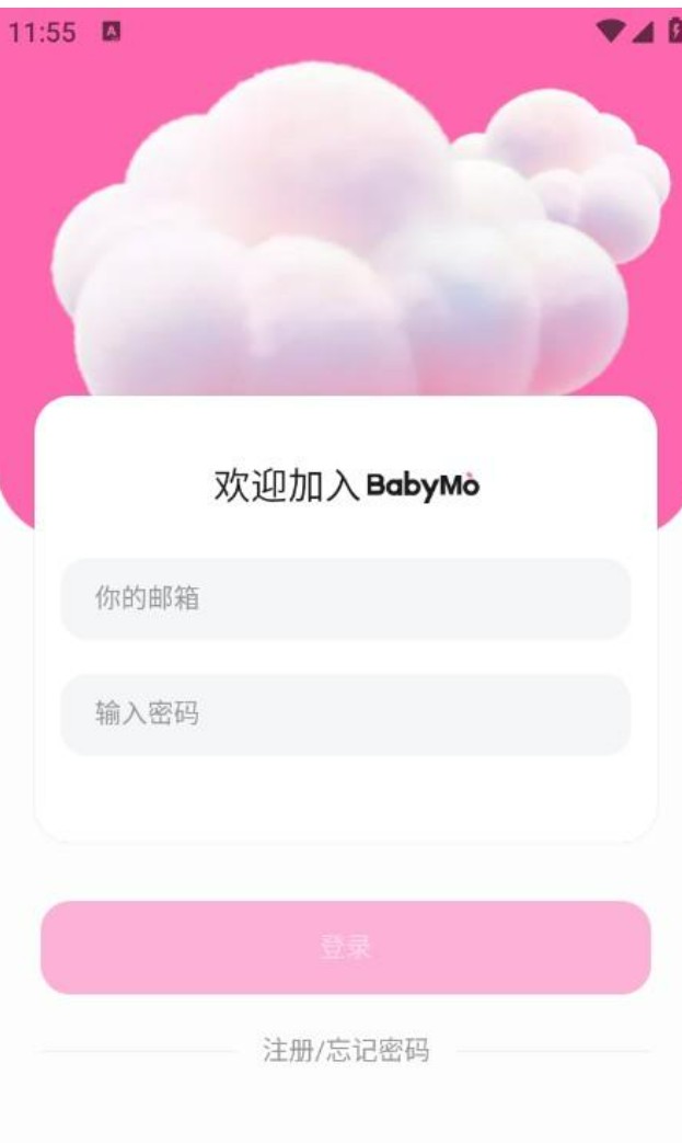 BabyMo ai