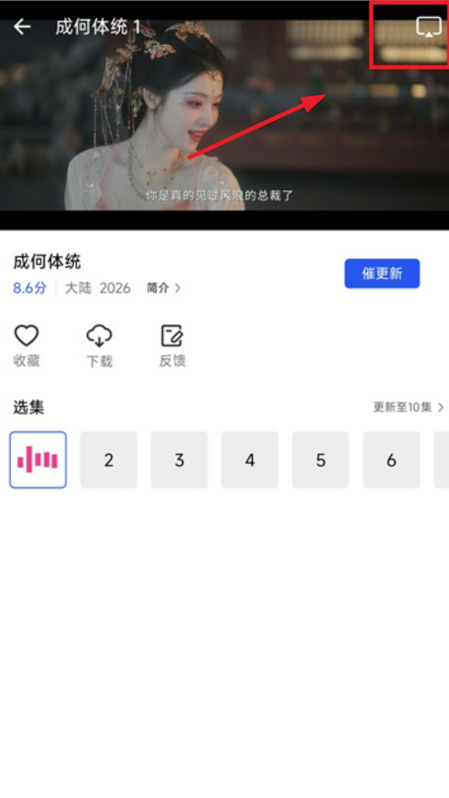 九霄视频软件