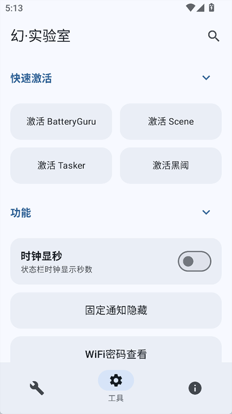 图5