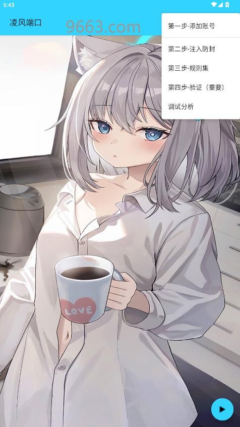 图2