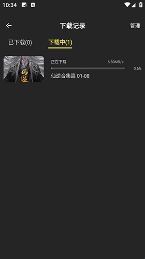 剧岛app