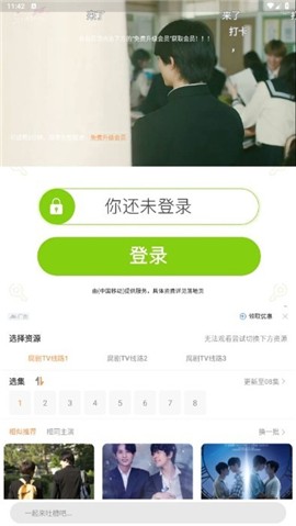 腐剧TV最新版本