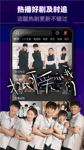 醉拳影视app最新版