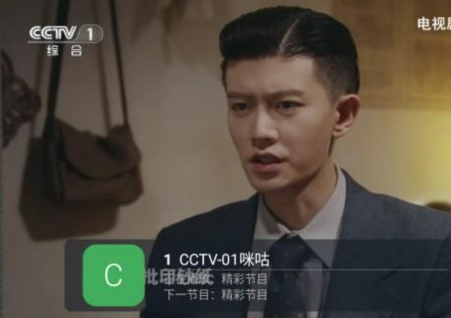易发TV港澳台版