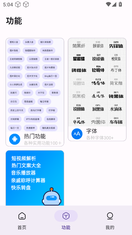图4