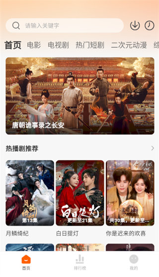 小柚子追剧app