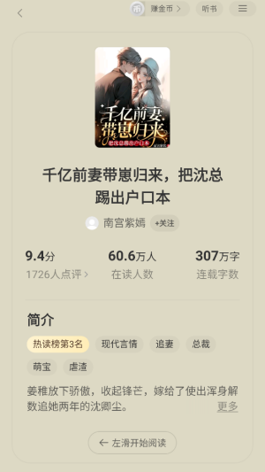 琅阅小说
