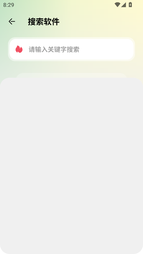 吉米软件库最新版本