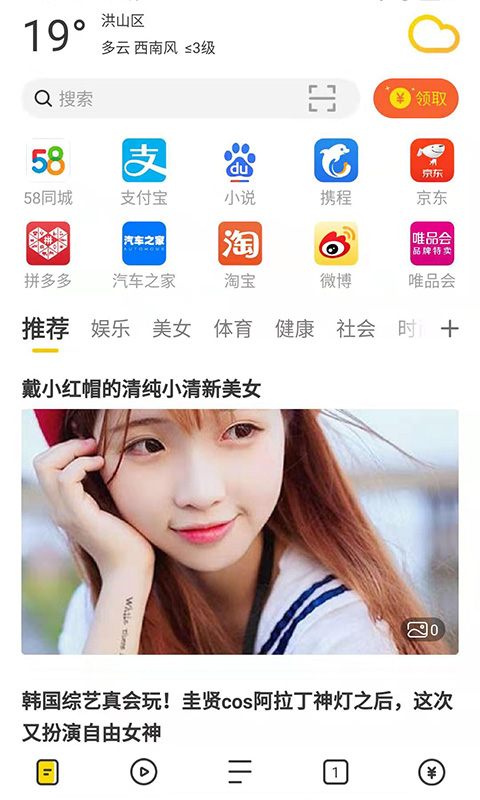 图1