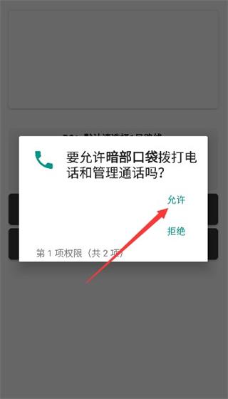 暗部共享2.0小北