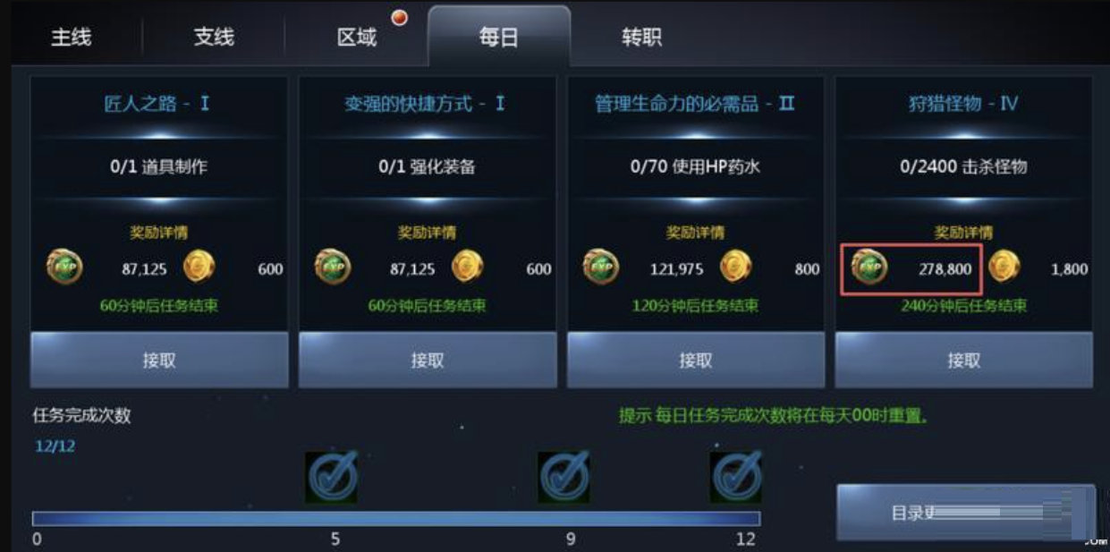 天墟传说新手开荒攻略