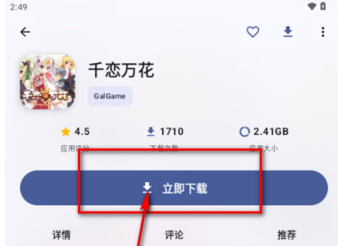 喵盒社区游戏盒