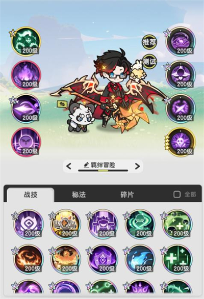 杖剑传说S5七转贤者全场景技能搭配攻略