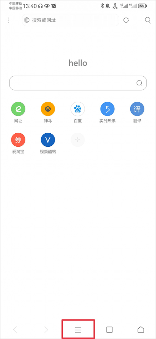 米侠浏览器最新版官方版