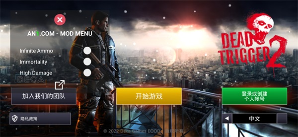 死亡扳机2破解版