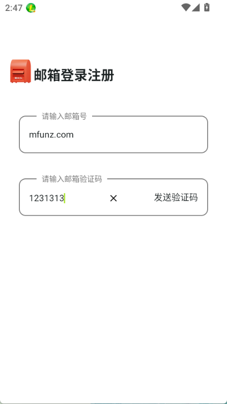 Aveil官方版