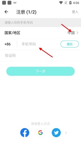 bigolive官网版