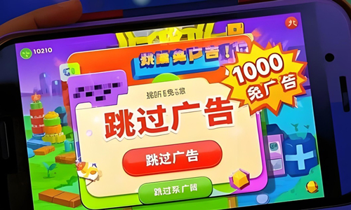 免广告破解版游戏